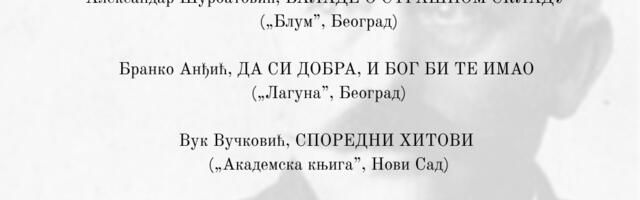 Četiri naslova u užem izboru za nagradu ‘Stevan Sremac’