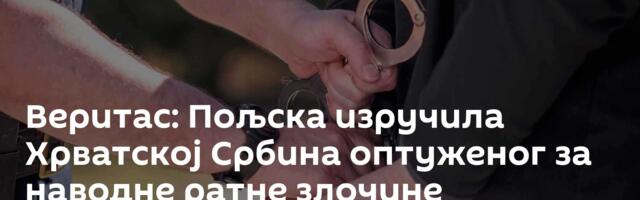 Веритас: Пољска изручила Хрватској Србина  оптуженог за наводне ратне злочине