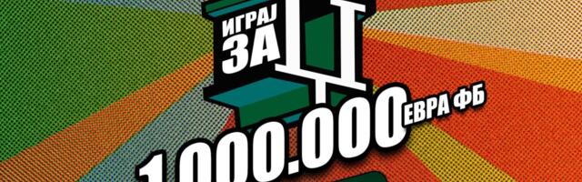 „MAXTIP – IGRAJ I OSVOJI ZA DŽ“ - MaxBet vodi korisnike do nagrade vredne 1.000.000 evra