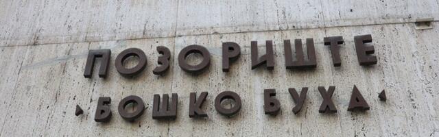 "Kockicu po kockicu gubimo mozaik glavnog grada"