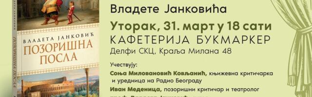 Promocija knjige „Pozorišna posla“ Vladete Jankovića 31. marta u knjižari Delfi SKC