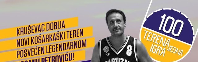 Kruševac dobija teren u čast legendarnog Bobana Petrovića!