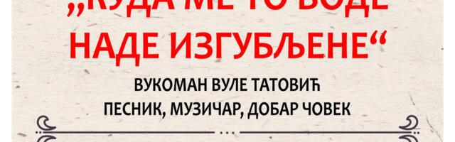 Memorijalno poetsko veče u užičkoj biblioteci