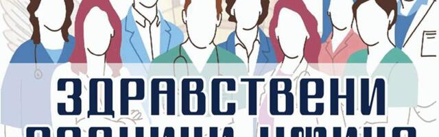 Zdravstveni radnici pozvali na protest