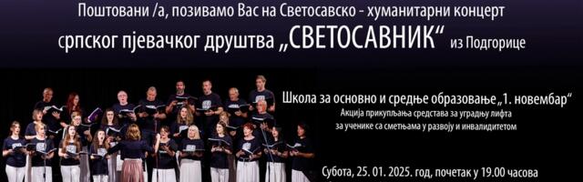 U okviru “Svetosavskih svečanosti“ humanitarna akcija za ugradnju lifta u ŠOSO “1. novembar“