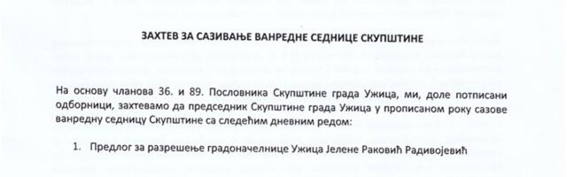 Novi zahtev za sednicu i za razrešenje gradonačelnice