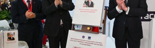 Rusko izdanje prve knjige „Upravljanje Kinom pod vođstvom Si Đinpinga“ predstavljeno u Sankt Peterburgu