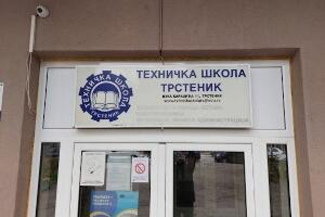 Ружић прихватио оставку директора Техничке школе у Трстенику