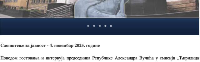 Tužilaštvo za organizovani kriminal: Vučić zloupotrebio ustavna ovlašćenja