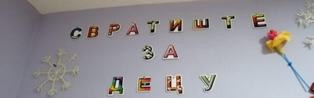 Svratište za decu u Beogradu neće raditi vikendom zbog finansijskih problema