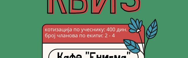 Канцеларија за младе Чачак организује Паб квиз хуманитарног карактера