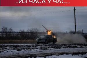 Град Бахмут на мети снажног удара артиљерије; НАТО данас о подршци Украјини