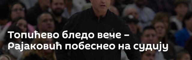 Топићево бледо вече – Рајаковић побеснео на судију