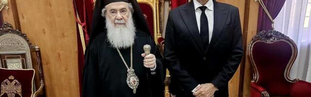VULIN SE SASTAO SA PATRIJARHOM JERUSALIMSKIM TEOFILOM III: Razgovarali o očuvanju duhovnog nasleđa i KiM