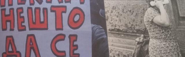 Od „zaljupca“ do „prekomisa“: Građani već poslali više od 150 novih srpskih reči