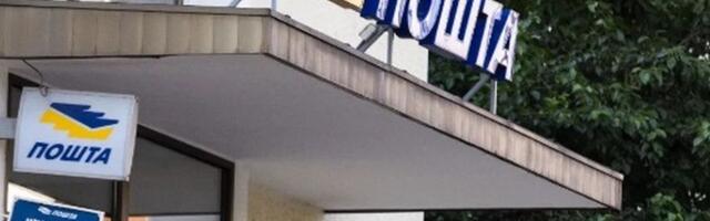 Pošta iznosila neistine: Firma sa kol centrom SNS-a dobila posao od 52 miliona RSD