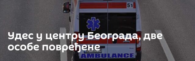 Удес у центру Београда, две особе повређене