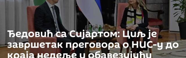 Ђедовић са Сијартом: Циљ је завршетак преговора о НИС-у до краја недеље и обавезујући споразум