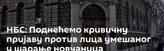 НБС: Поднећемо кривичну пријаву против лица умешаног у шарање новчаница