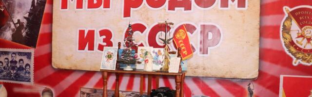 Nostalgija za SSSR-om – šta vam to nedostaje?