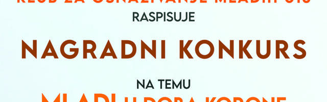 Nagradni konkurs „MLADI U DOBA KORONE” namenjen grafičkim i foto radovima