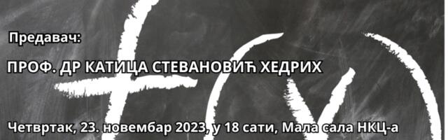 Predavanje “Pronalasci i patenti Mihaila Petrovića Alasa” u NKC-u