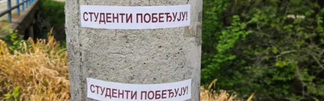 Akcija “Studenti pobeđuju u Vučju, Bunuškom Čifluku i Strojkovcu