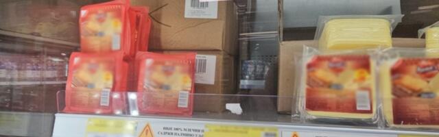 Nema više obmane potrošača: Vlada uvela stroge mere za jednu grupu proizvoda, od danas velika promena na rafovima