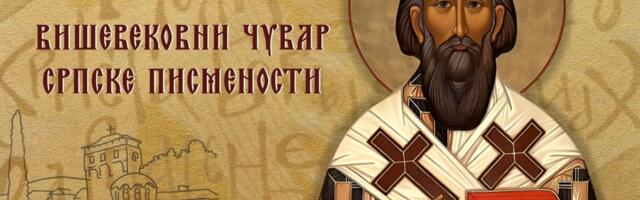 “Knjiga kao temelj znanja, duhovnosti i prosvete“: Izložba knjiga u čast Svetog Save