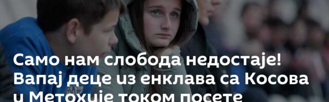 Само нам слобода недостаје! Вапај деце из енклава са Косова и Метохије током посете Београду /фото/