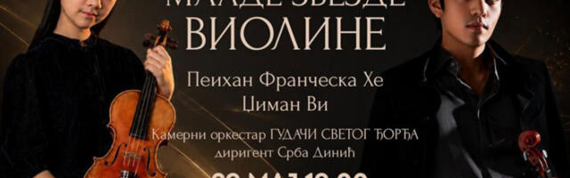 Светске младе звезде виолине у Београду