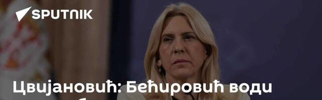 Цвијановић: Бећировић води великобошњачку политику по којој Срби и Хрвати треба да служе као икебане