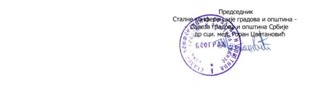 Samo dva opozicionara među novim članovima SKGO, među njima Miodrag Stanković iz Niša