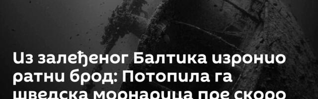 Из залеђеног Балтика изронио ратни брод: Потопила га шведска морнарица пре скоро четири века