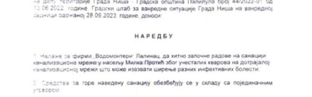 Novi skandal na pomolu u Nišu?