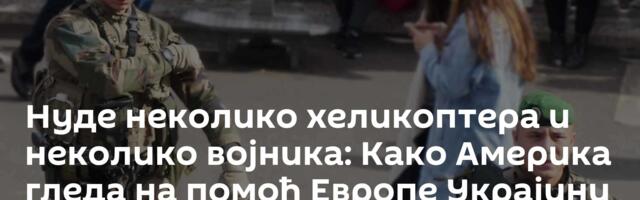 Нуде неколико хеликоптера и неколико војника: Како Америка гледа на помоћ Европе Украјини