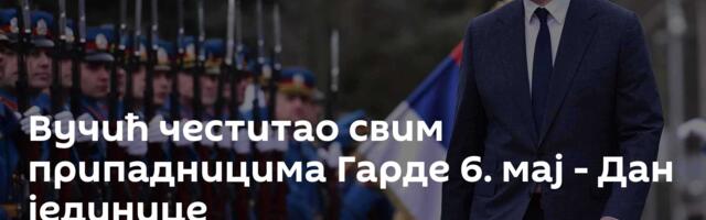 Вучић честитао свим припадницима Гарде 6. мај - Дан јединице