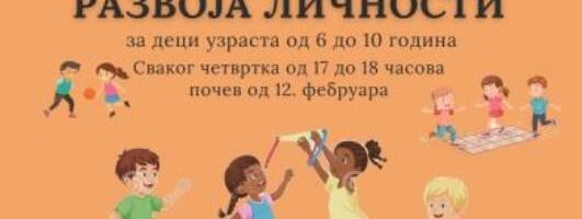 BESPLATNO U BEOGRADU: Program integralnog razvoja ličnosti u "Šumicama" za decu od 6 do 10 godina