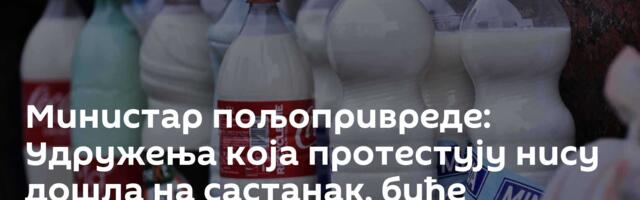 Министар пољопривреде: Удружења која протестују нису дошла на састанак, биће повећан откуп млека