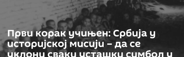 Први корак учињен: Србија у историјској мисији – да се уклони сваки усташки симбол у целом свету