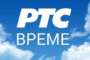 Временска прогноза 20. фебруар