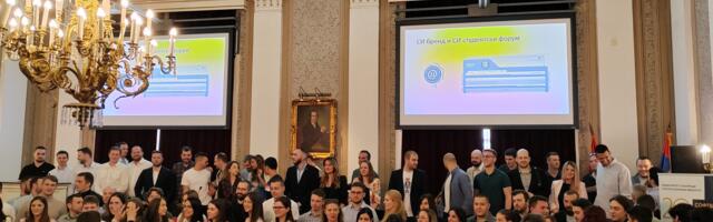 Dvadeset godina Odseka za softversko inženjerstvo na ETF-u