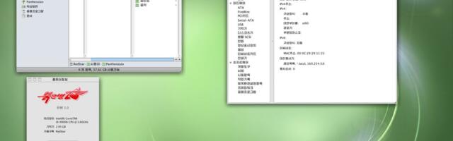 Procurio je operativni sistem Severne Koreje: Ono što se krije unutra nije nimalo naivno