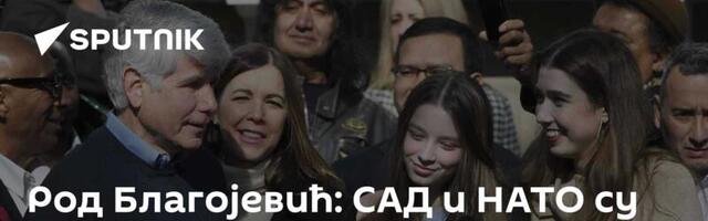 Род Благојевић: САД и НАТО су 1999. бомбардовали Србију јер није хтела да прихвати сецесију Косова