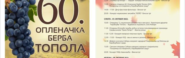 Oplenačka berba po šezdeseti put u Topoli u petak, subotu i nedelju, evo kako izgleda program
