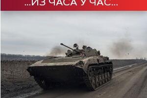 Кијев: Руси напредују код Бахмута; Путин се спрема за састанак са Сијем у Москви