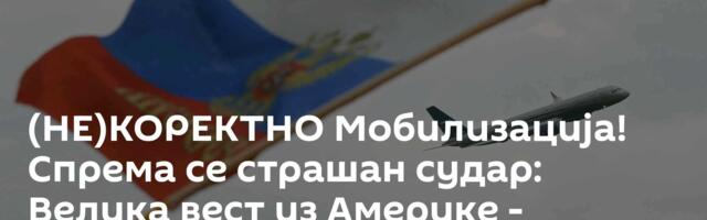 (НЕ)КОРЕКТНО Мобилизација! Спрема се страшан судар: Велика вест из Америке - Трампова сеча у Кијеву