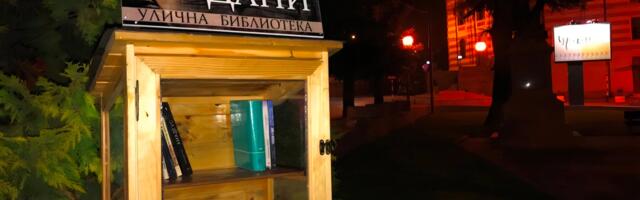 NSNP: Akcija Čaršijska biblioteka u petak u Vranju