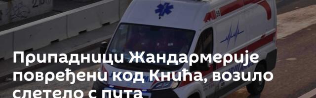 Припадници Жандармерије повређени код Кнића, возило слетело с пута