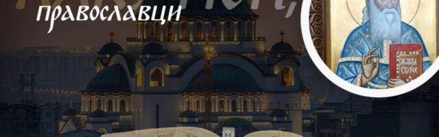 OVO SU NAM NAJVEĆI NEPRIJATELJI, A NE VIDIMO IH: Sveti Justin Ćelijski razotkriva najopasniju pretnju svakom hrišćaninu